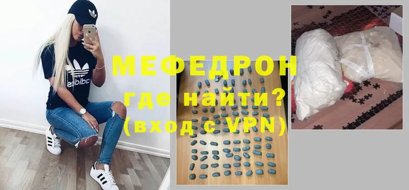 гидра зеркало  Рязань  МЯУ-МЯУ кристаллы 